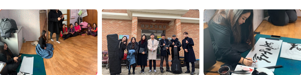 마을 이야기 자원화 및 활성화 사업